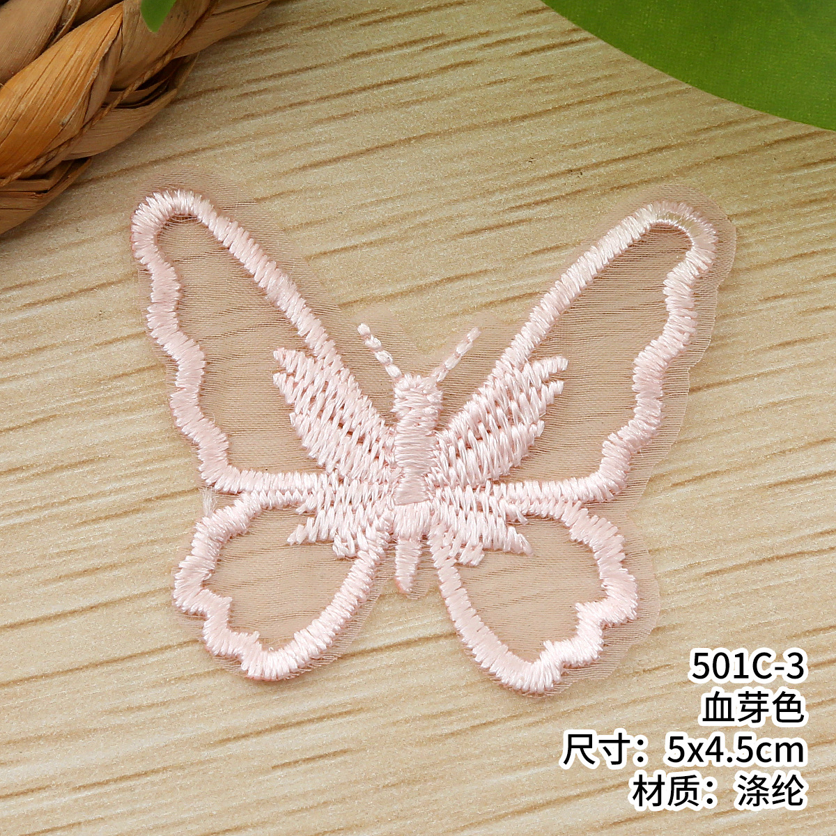 A variety of single-layer butterfly lace clothing accessories in stock. diy flower combinations with polyester wedding dress lace pic 13