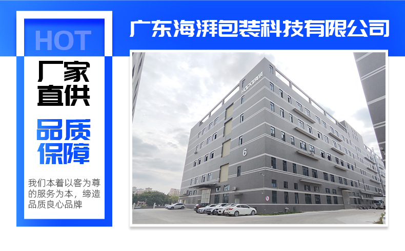 57克/57g定制纸杯淋膜纸食品包装淋膜纸筷子纸袋吸管牙线包装纸详情1
