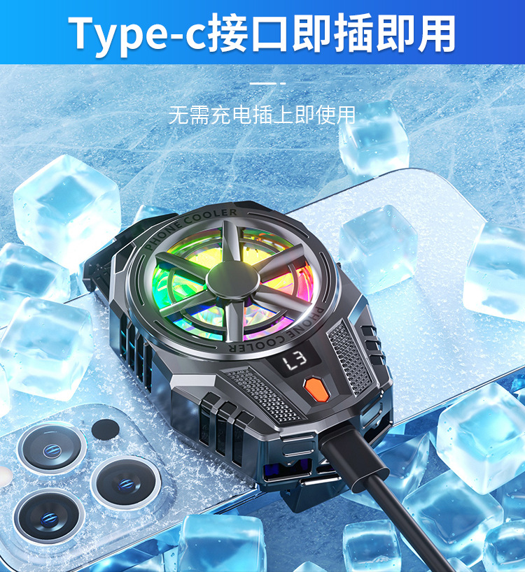 手机散热器半导体X116冰瓷制冷手机降温可调档数显游戏直播背夹式详情4