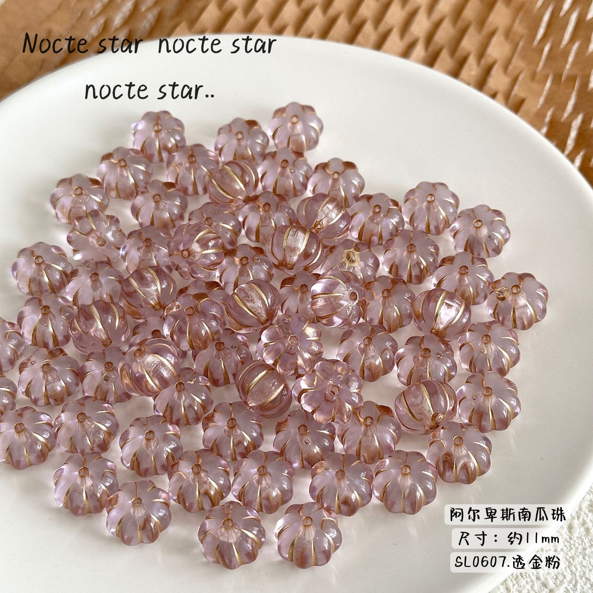 国风树脂可爱南瓜 diy饰品配件中孔手作串珠手机链耳饰散珠材料详情9