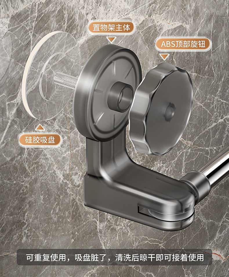 爆款吸盘可伸缩毛巾杆吸盘可旋转转角毛巾架鞋架免打孔浴室收纳架详情5