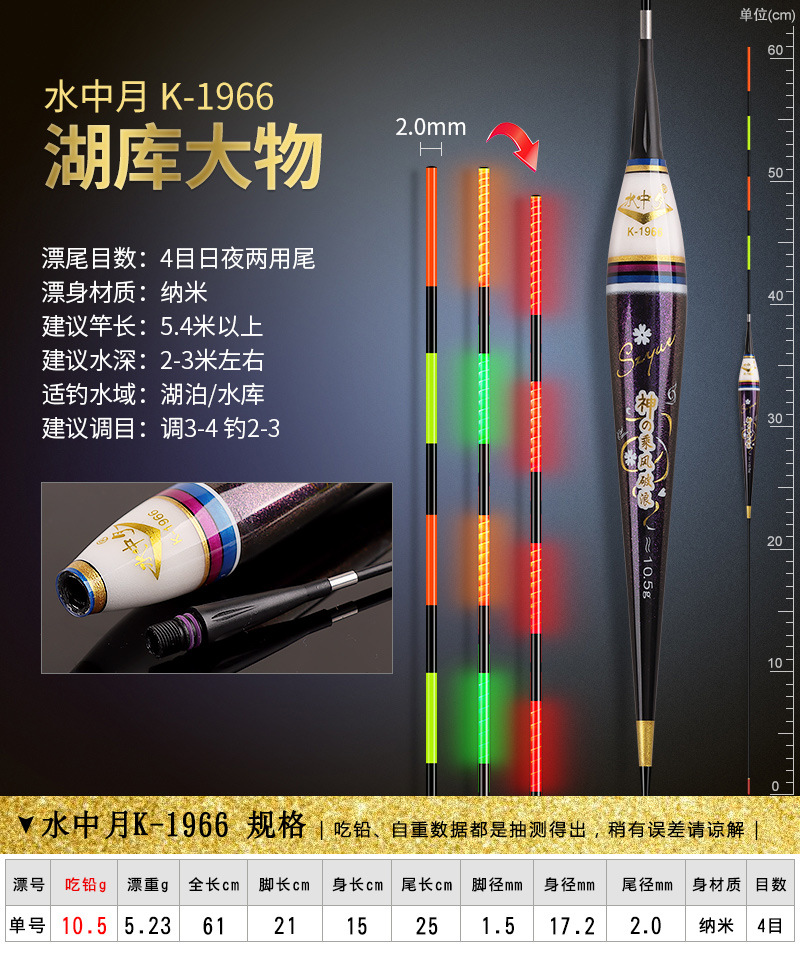 Luminous float bite hook color-changing float large object electronic float night fishing carp float super bright intelligent alarm fishing gear hard tail pic 81