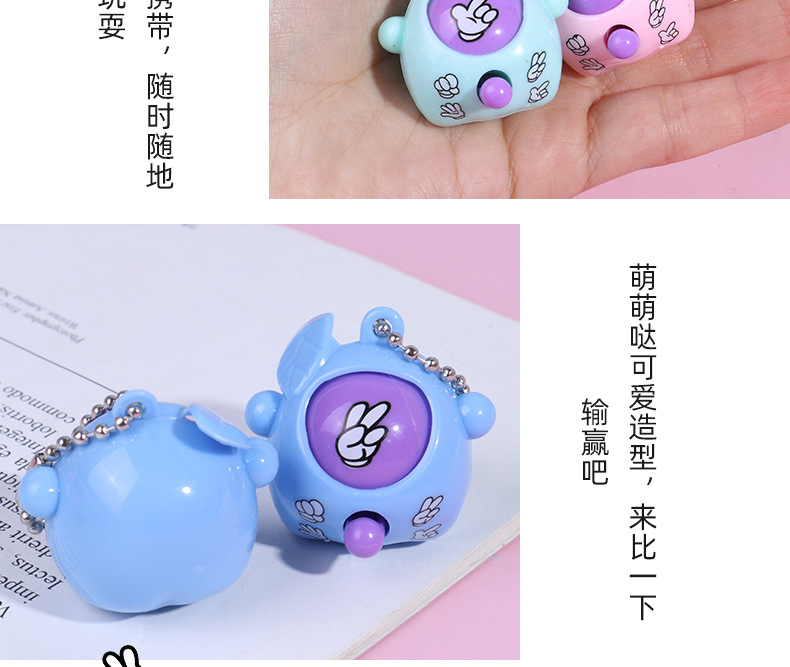 抖音爆款猜拳蛋钥匙扣剪刀石头布变脸扭蛋蛋玩具创意礼品现货直销详情7