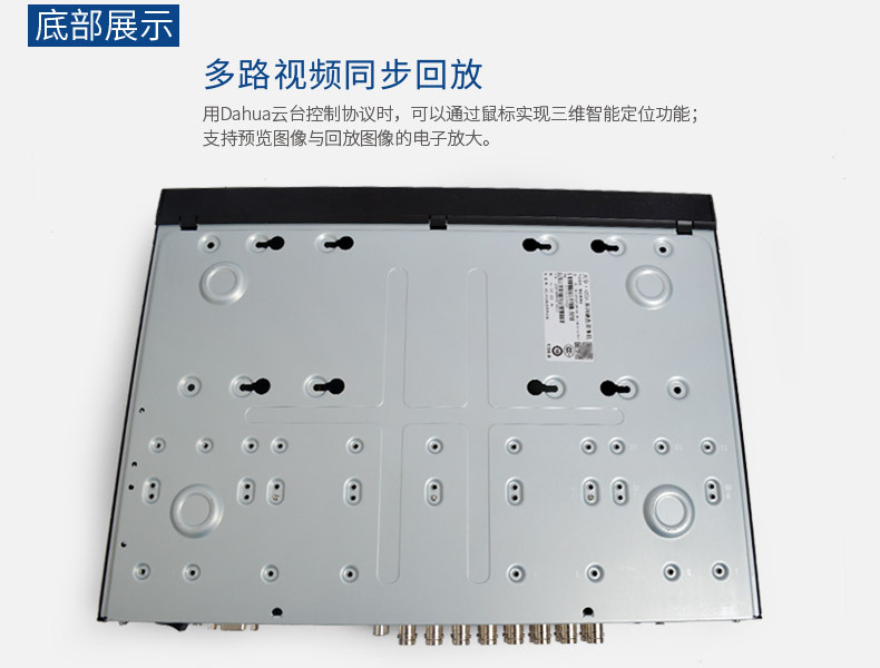 大华dahua双盘位模拟高清同轴硬盘录像监控主机8路安防HCVR5208A详情8
