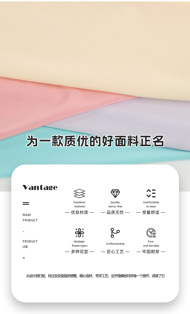 冰丝平纹服装针织面料透气凉感T恤防晒衣面料夏季防晒口罩布料详情3