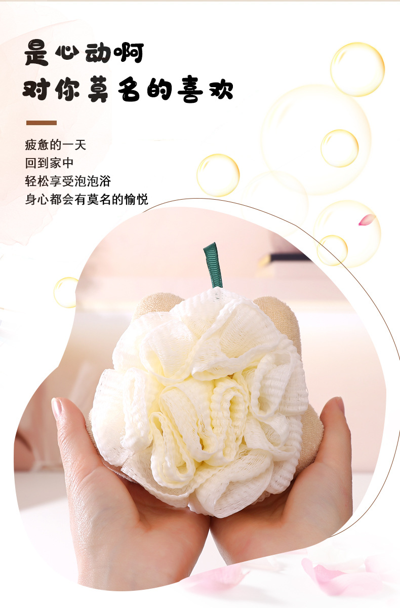 可爱卡通搓澡巾沐浴球工厂搓澡神器下泥洗澡巾新款浴花两用搓澡巾详情4