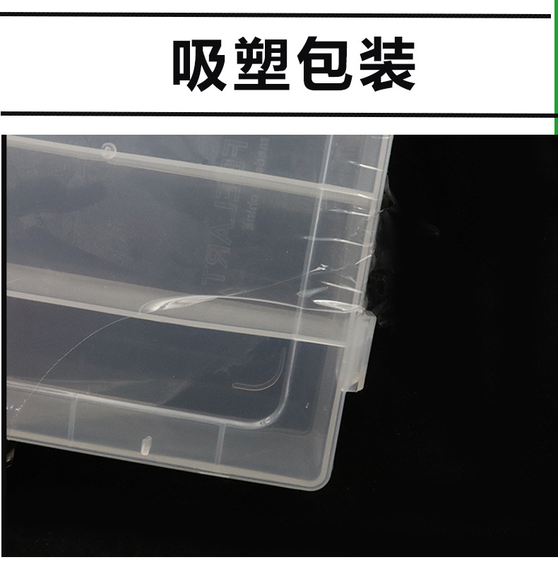 PP3格4格小东西收纳盒串珠小米珠皮筋首饰塑料多格收纳盒防尘批发详情20