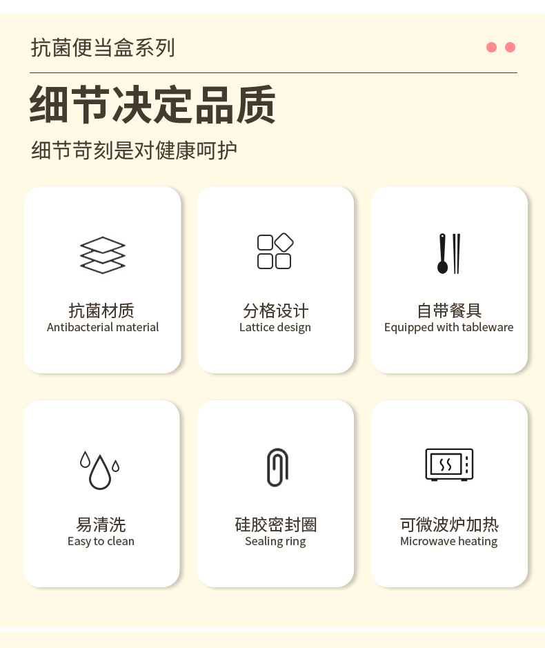 成箱批发万福900ml抗菌塑料饭盒午餐盒便当盒微波炉饭盒一件代发详情4