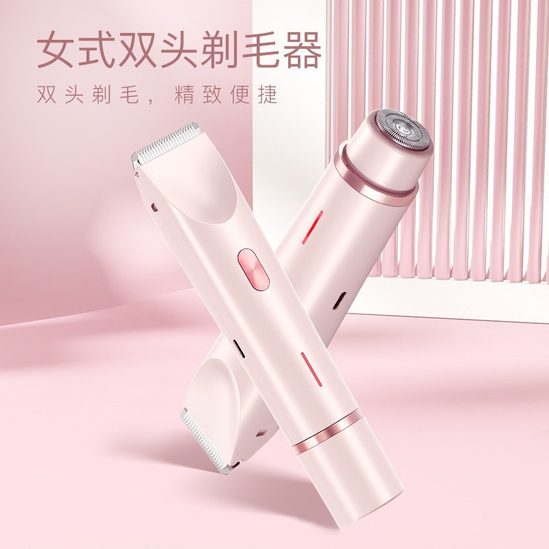 跨境电动女士脱毛仪充电式干湿两用脸部身体剃毛器双头理发防水详情2