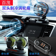 Cross-border best-selling solar exhaust fans for cars, in-car ventilation and smoke exhaust, car exhaust fans, car heat dissipation wonders pic 7