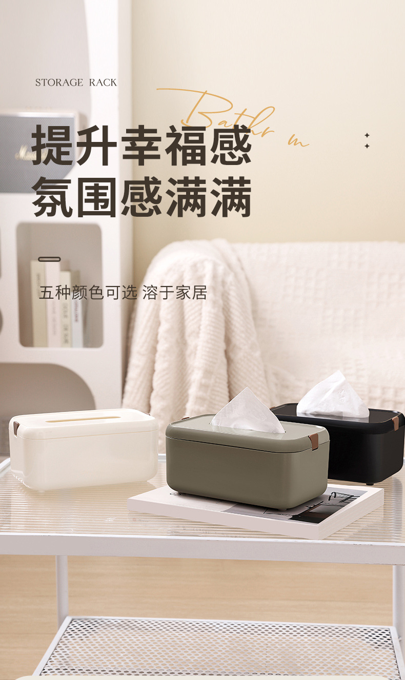 高档纸巾盒家用客厅高端轻奢免打孔抽纸盒高级感餐厅餐巾纸盒子01470-1020详情9
