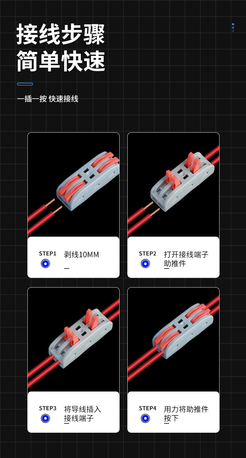 快速接线端子PCT-222二进二出连接按压式接线器SPL-2速接头两进详情8