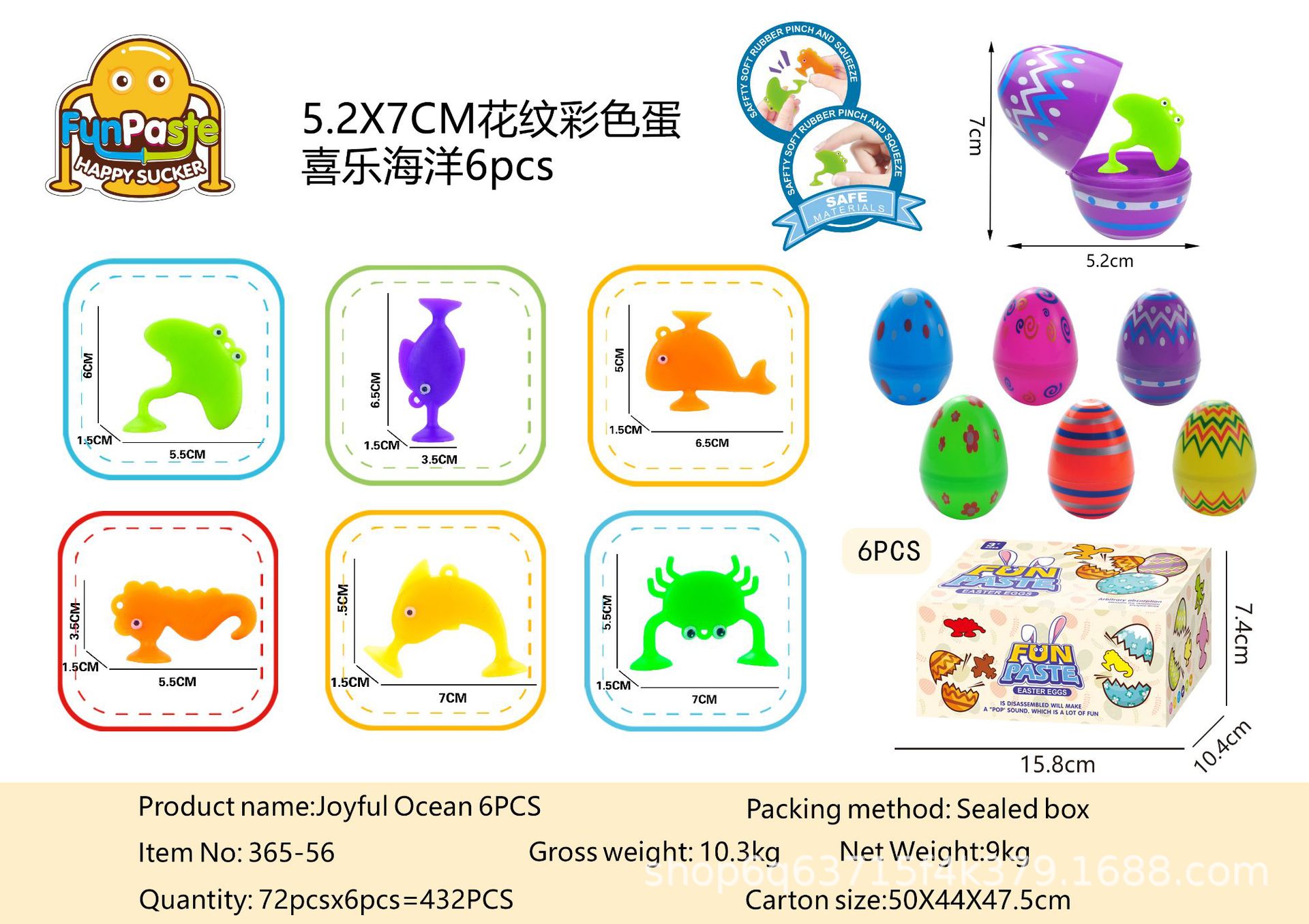 跨境英文字母吸盘粘粘乐浴室洗澡吸吸乐早教认知益智拼装儿童玩具详情12