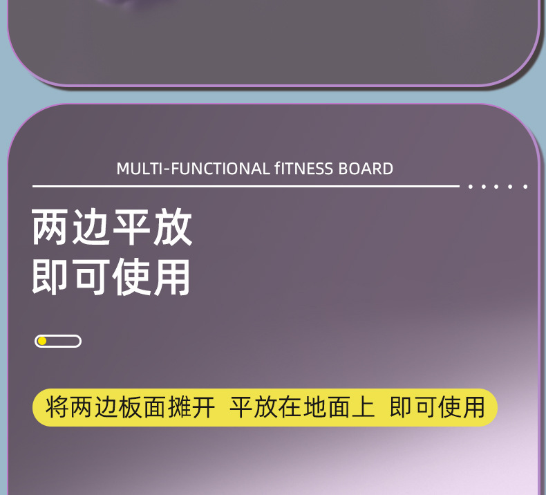 健腹板多功能健身平板健腹轮卷腹轮居家减肥运动自动回弹训练器材详情2