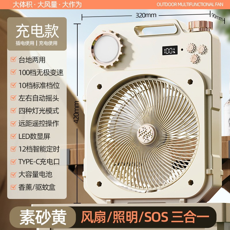 USB充电款户外便携LED照明大容量数显露营风扇蓝牙音乐静音风详情5