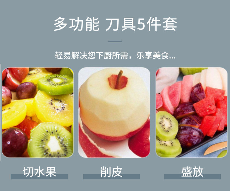 All-steel kitchen knife, sharp chef knife, ultra-fast fruit cutting, 5-piece household bone chopping knife set pic 4