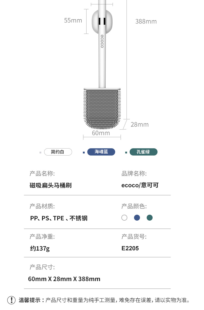 新款家用马桶刷无死角壁挂式长柄洗厕所刷子卫生间清洁刷马桶神器详情20
