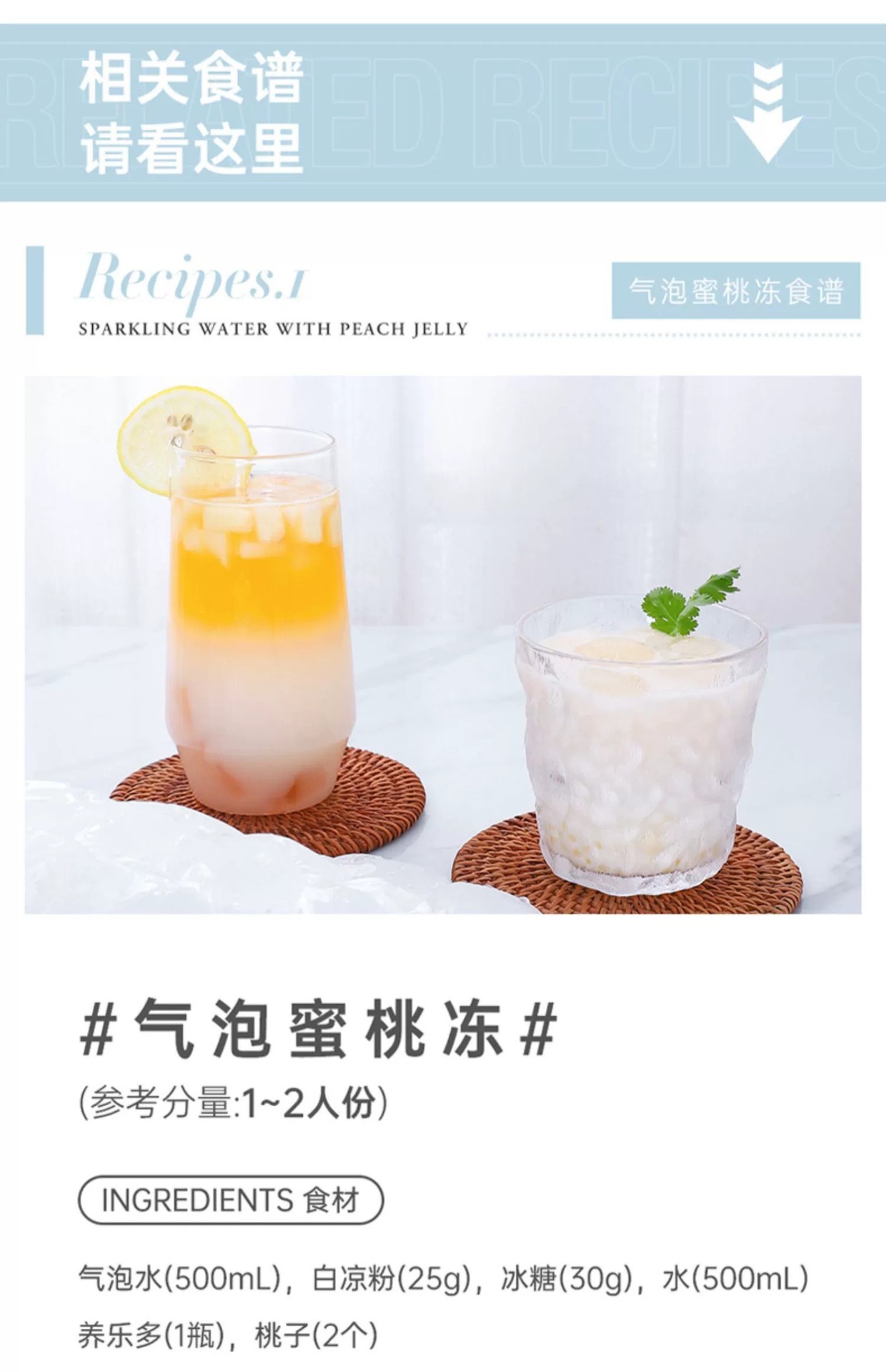 Creative self-sealing plastic ice cube trays for disposable ice packs, summer edible juice preservation bags, water-filled ice packs pic 23