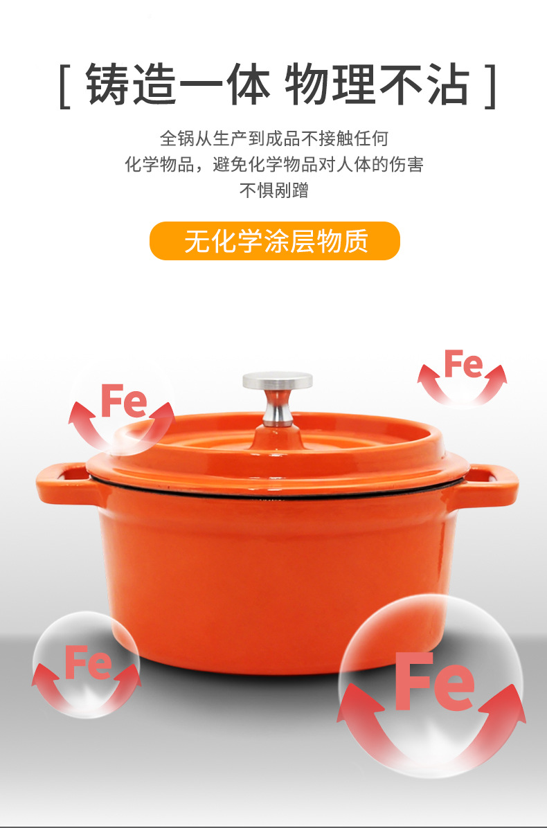 铸铁珐琅搪瓷炖锅无涂层老式家用焖煮辅食迷你锅热奶锅生铁锅汤锅详情4