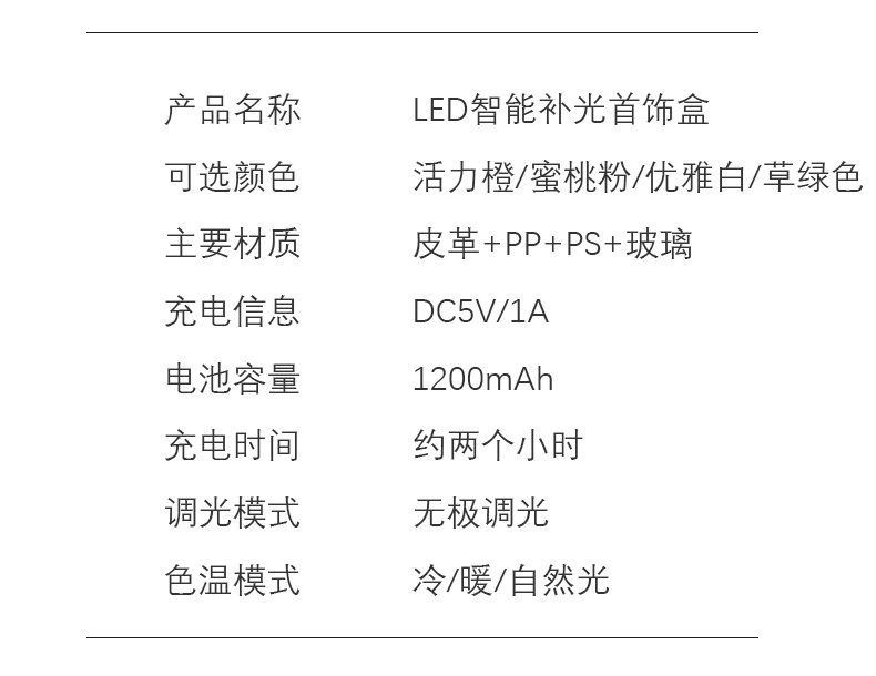 跨境鳄鱼纹LED化妆镜三色光大容量多功能化妆品首饰盒镜子美妆镜详情13