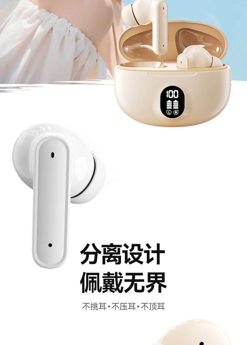 895B半入耳跨境新款高音质无感舒适佩戴超长续航数显运动私模通用详情4