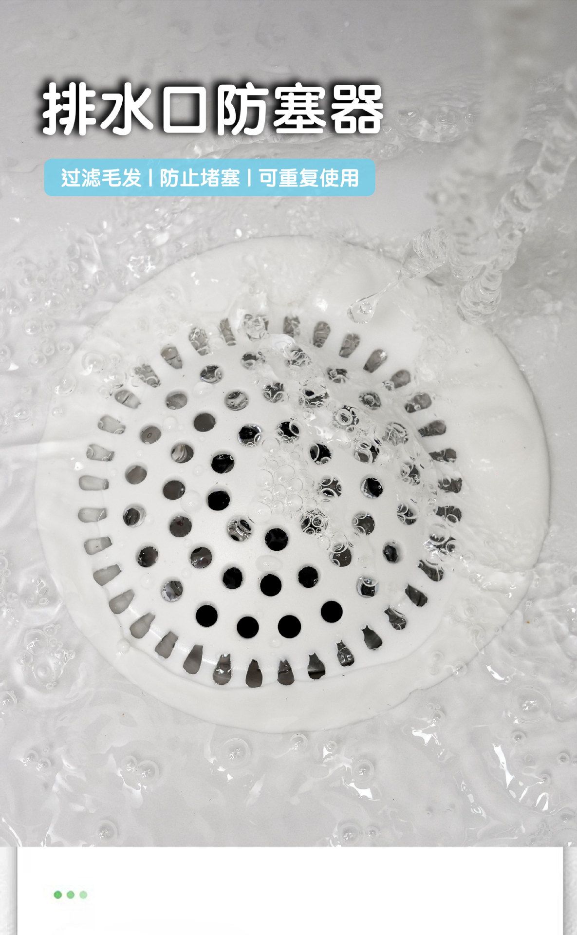 Japanese MS2033 suction cup strainer, kitchen and bathroom sink, washbasin, drain filter, anti-clogging net, floor drain pic 1