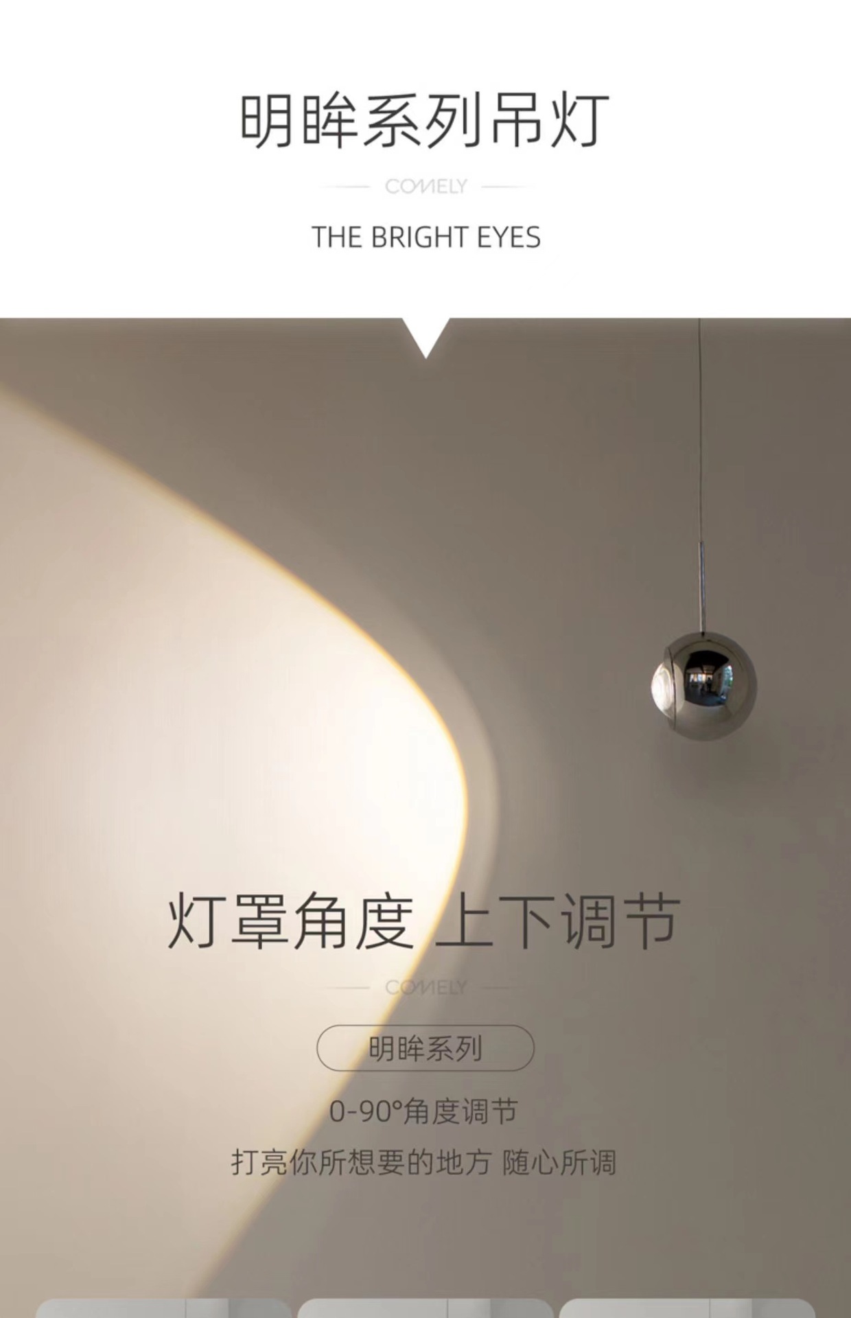 意式极简可升降床头小吊灯卧室现代简约长线球形轻奢餐厅吧台吊灯详情14