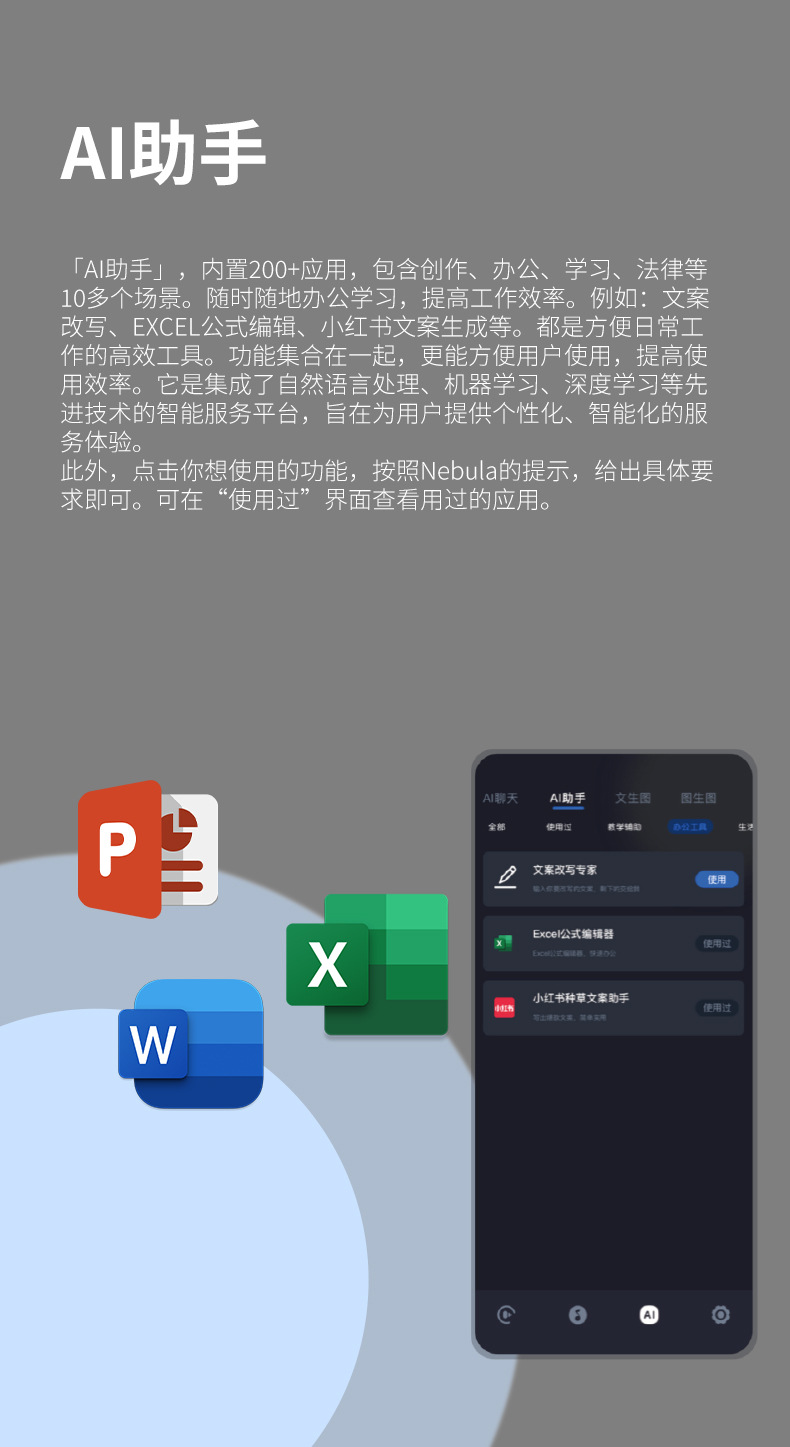 现代HY-C8AI智能翻译无线蓝牙眼镜耳机75国语言实时会议同声传译智能眼镜详情11