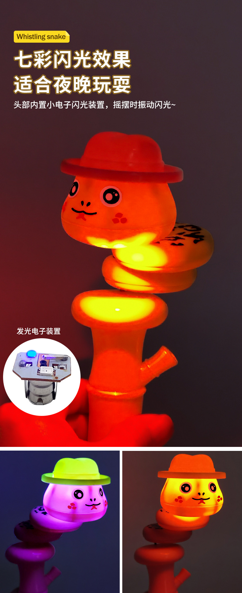 Glowing whistle, twisting snake toy, bestseller, stress-relieving, balanced, rotating and swinging, greedy snake, street stall, night market manufacturer wholesale pic 13