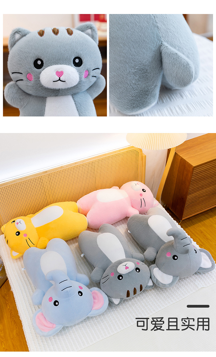 新款可爱大象抱枕玩偶猫咪毛绒玩具公仔布娃娃礼物靠垫靠枕卧室详情18