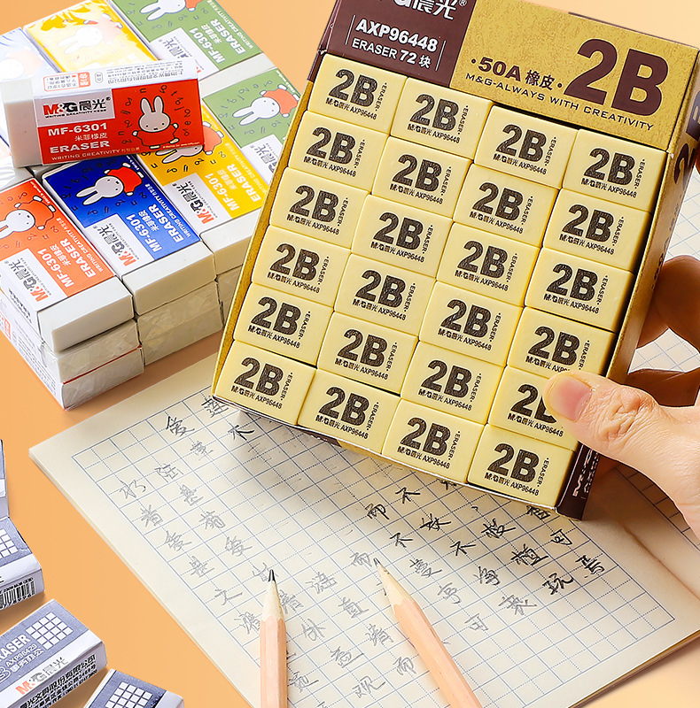 Wholesale Morning Light erasers, 4B erasers for students, no marks, no chips, exam erasers manufacturer wholesale pic 4