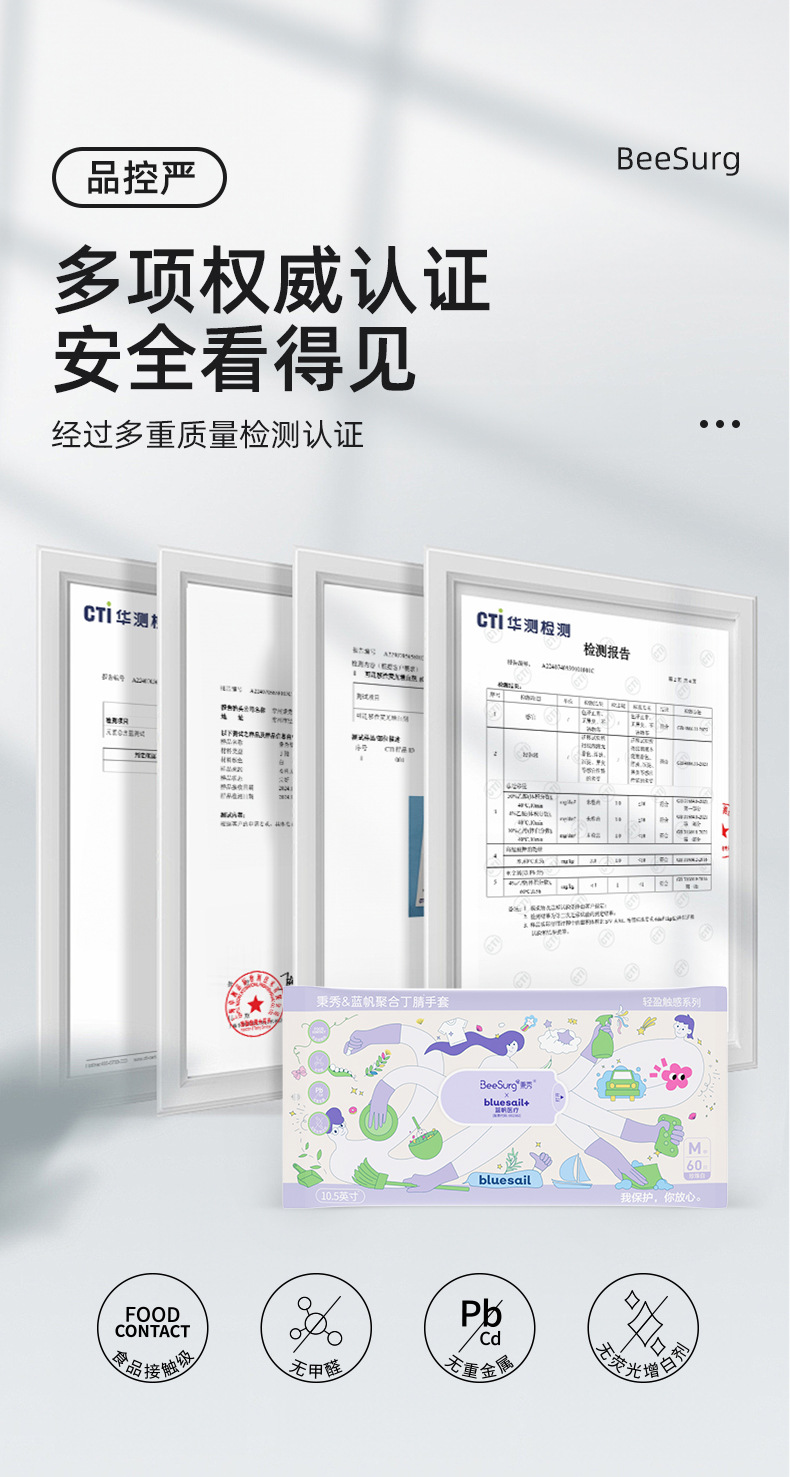 一次性丁腈手套聚合抽取式食品用刷碗洗碗家务厨房清洁丁晴加厚详情5
