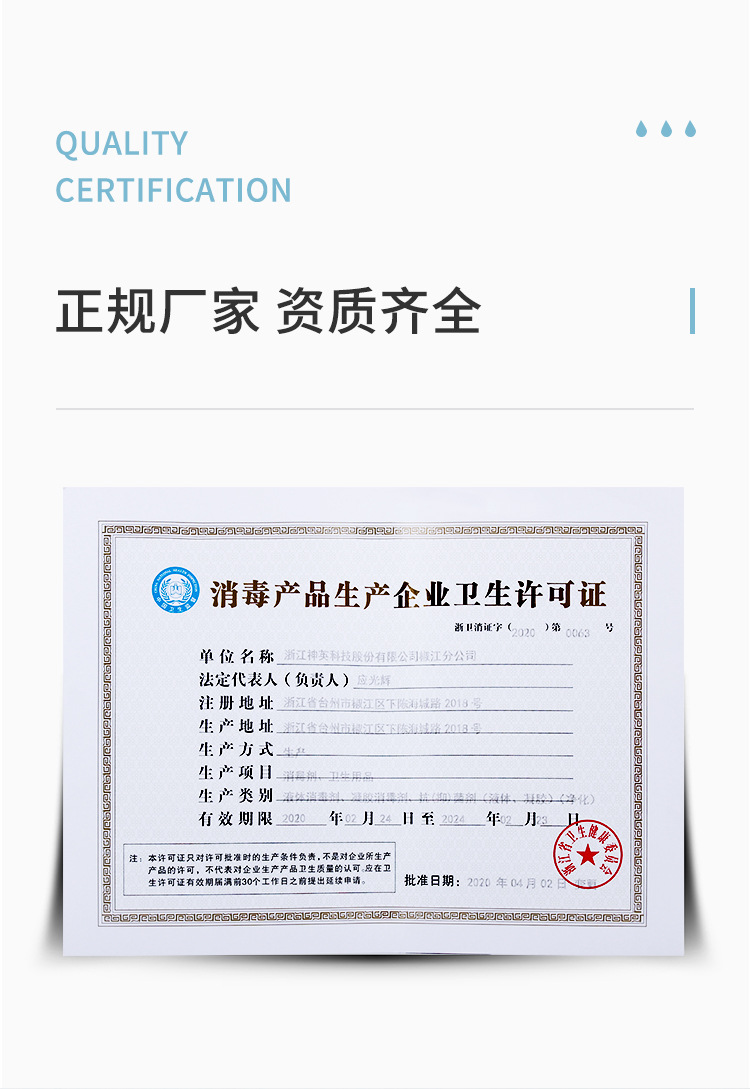 厂家批发免洗洗手液杀菌消毒凝胶儿童抑菌便携式杀菌消毒详情11