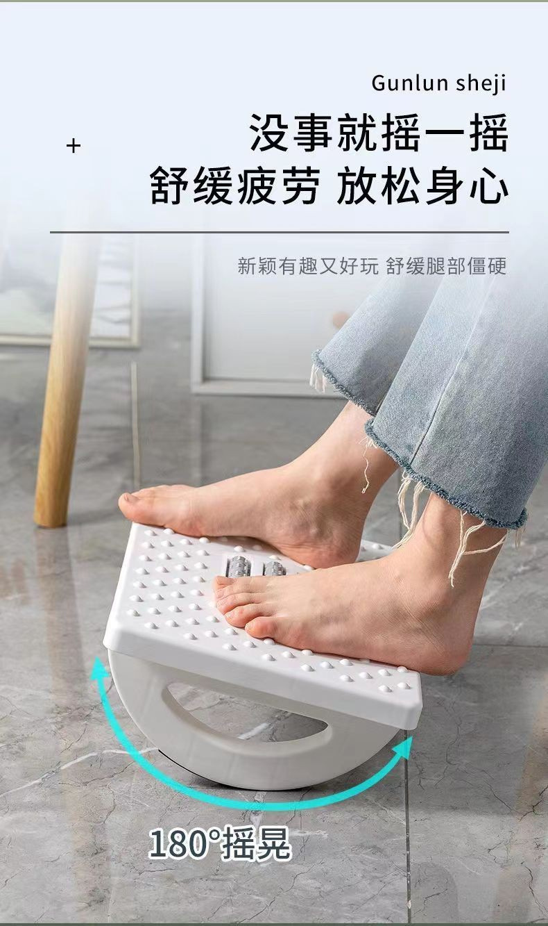 办公室踩脚踏凳办公室放脚神器防翘二郎腿垫脚凳可摇搁脚详情5