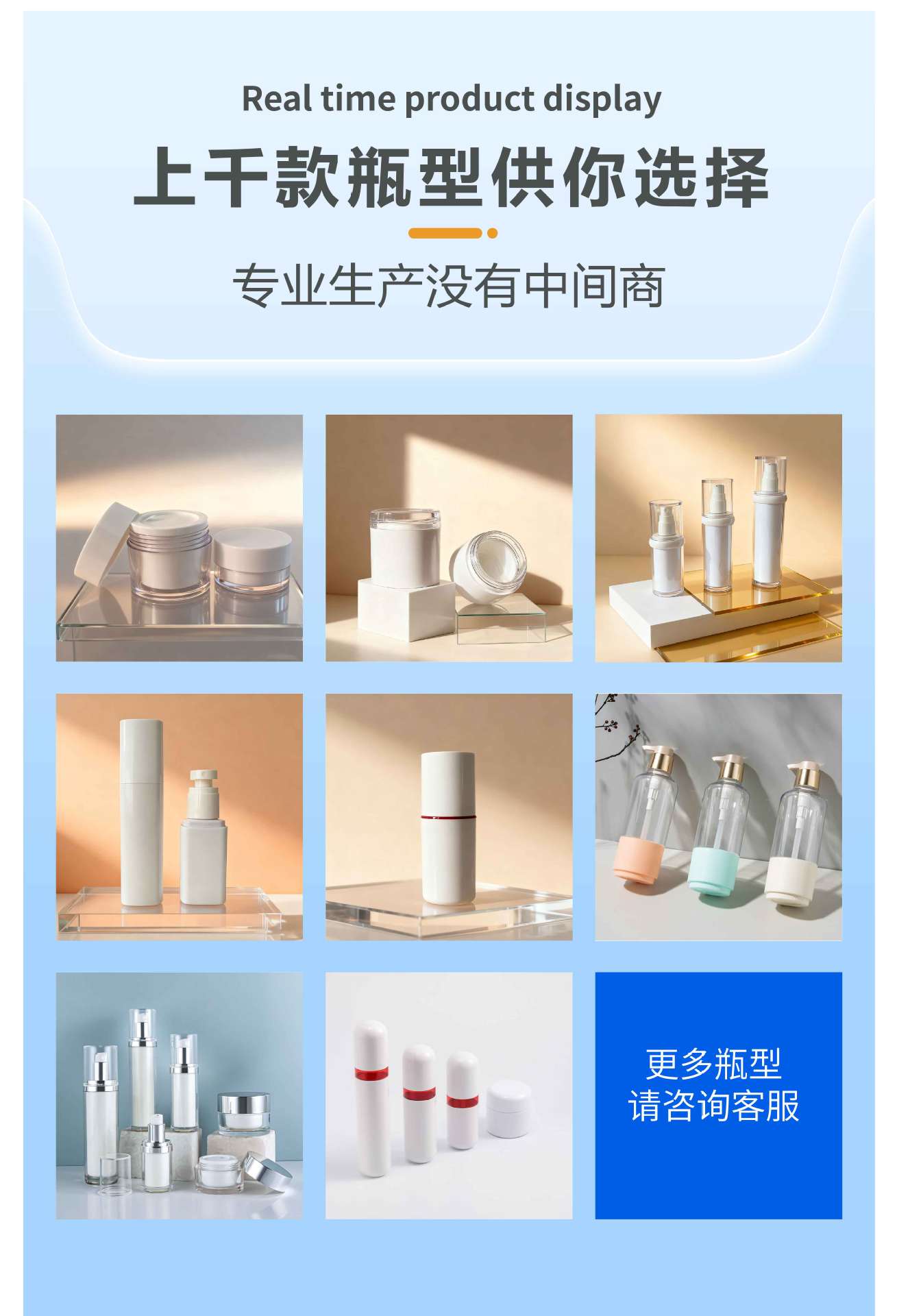 高级感喷雾瓶水乳霜化妆品瓶子高颜值厂家大量现货直发膏霜瓶详情7