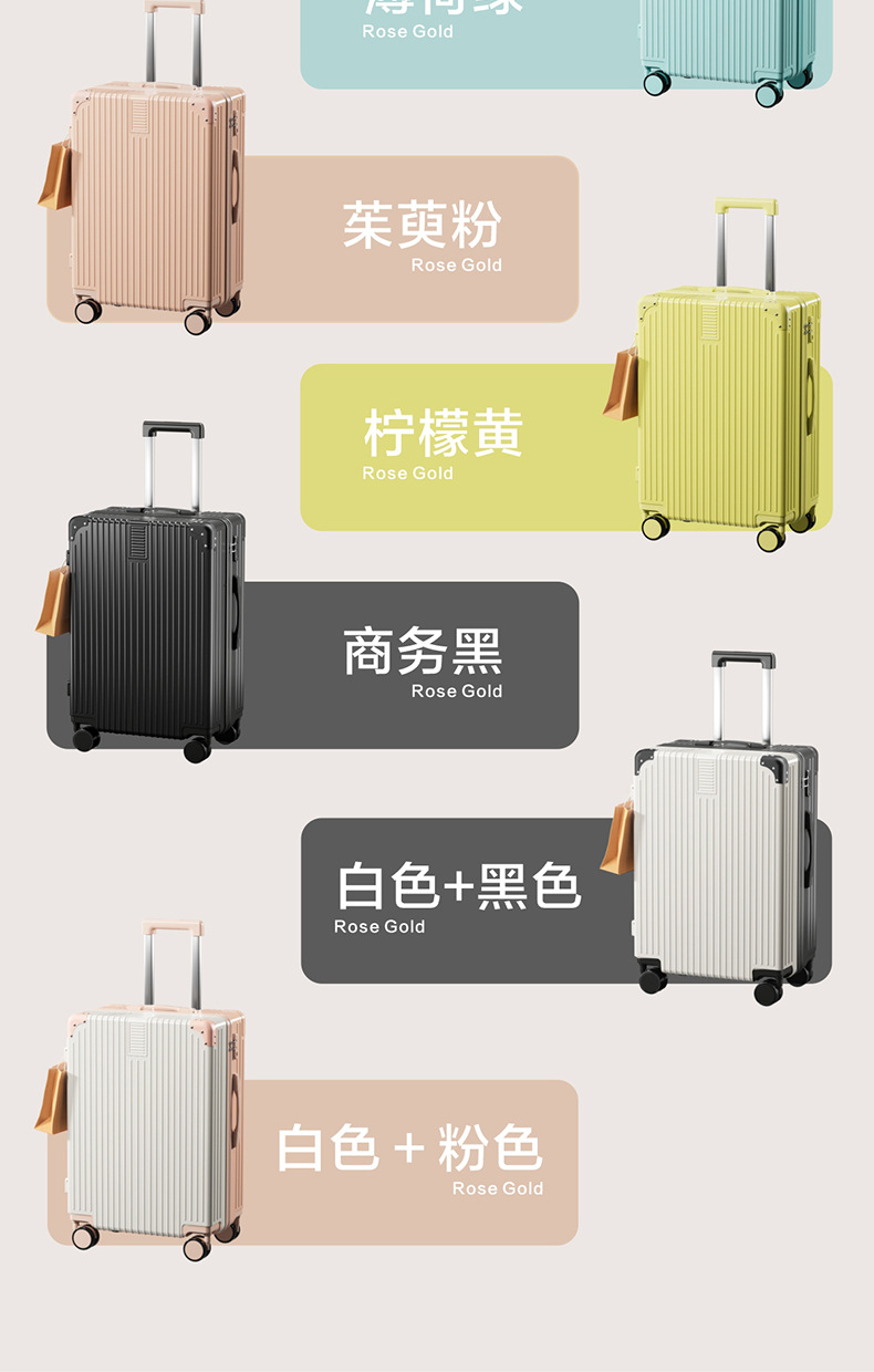 新款行李箱拉杆箱女万向轮大容量学生旅行箱包男网红密码箱皮箱子详情14