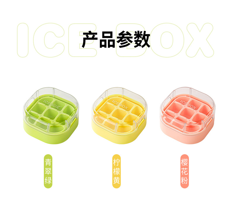 Press the small ice cube tray, mini silicone ice cube box, small mold, refrigerator, homemade ice cube with lid, food-grade pic 4