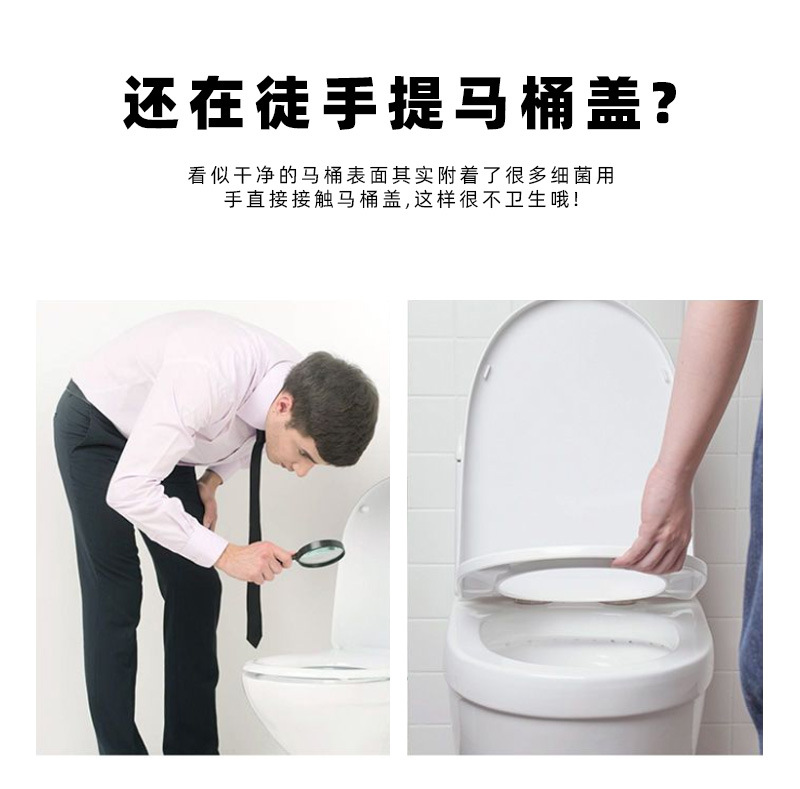 新款硅胶马桶提盖器掀开器马桶盖翻盖神器掀盖器提手门柜拉手详情2