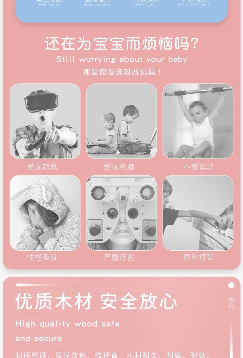 趣味蔬菜水果叠叠乐积木儿童益智玩具亲子互动游戏木质叠叠高玩具详情7