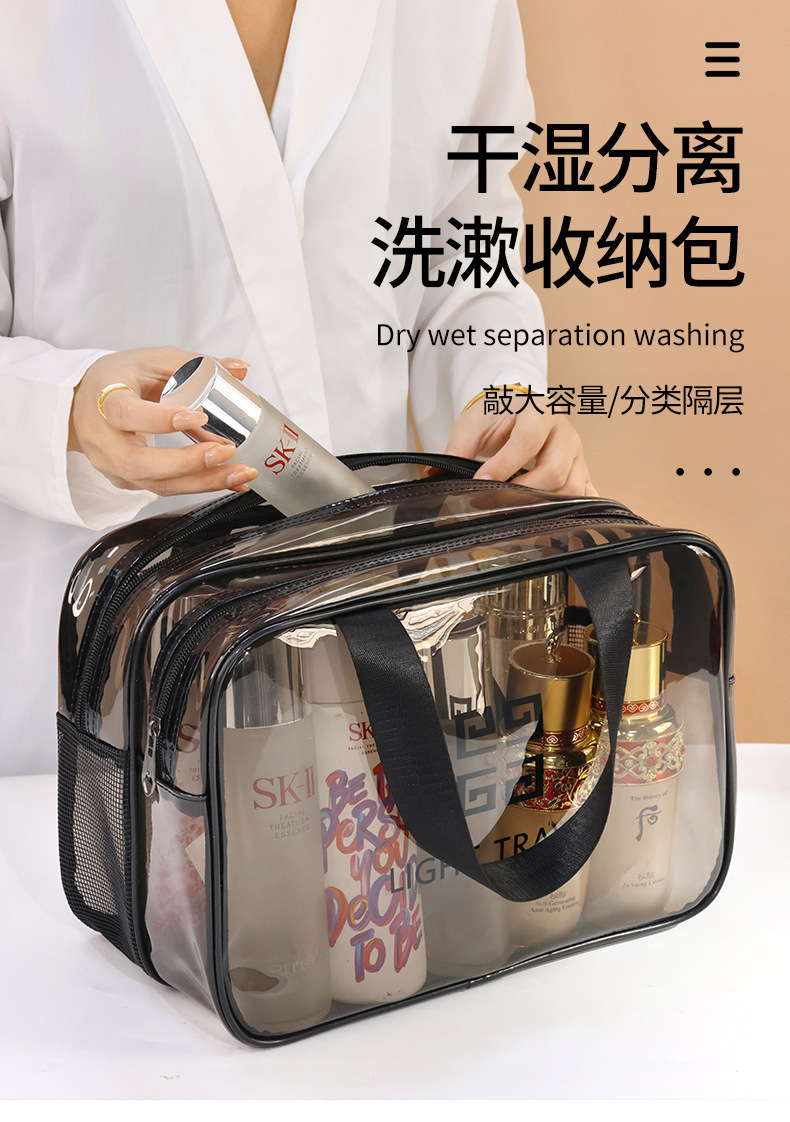 干湿分离化妆包大容量便携式洗漱包双层旅游防水游泳洗澡收纳袋女详情2