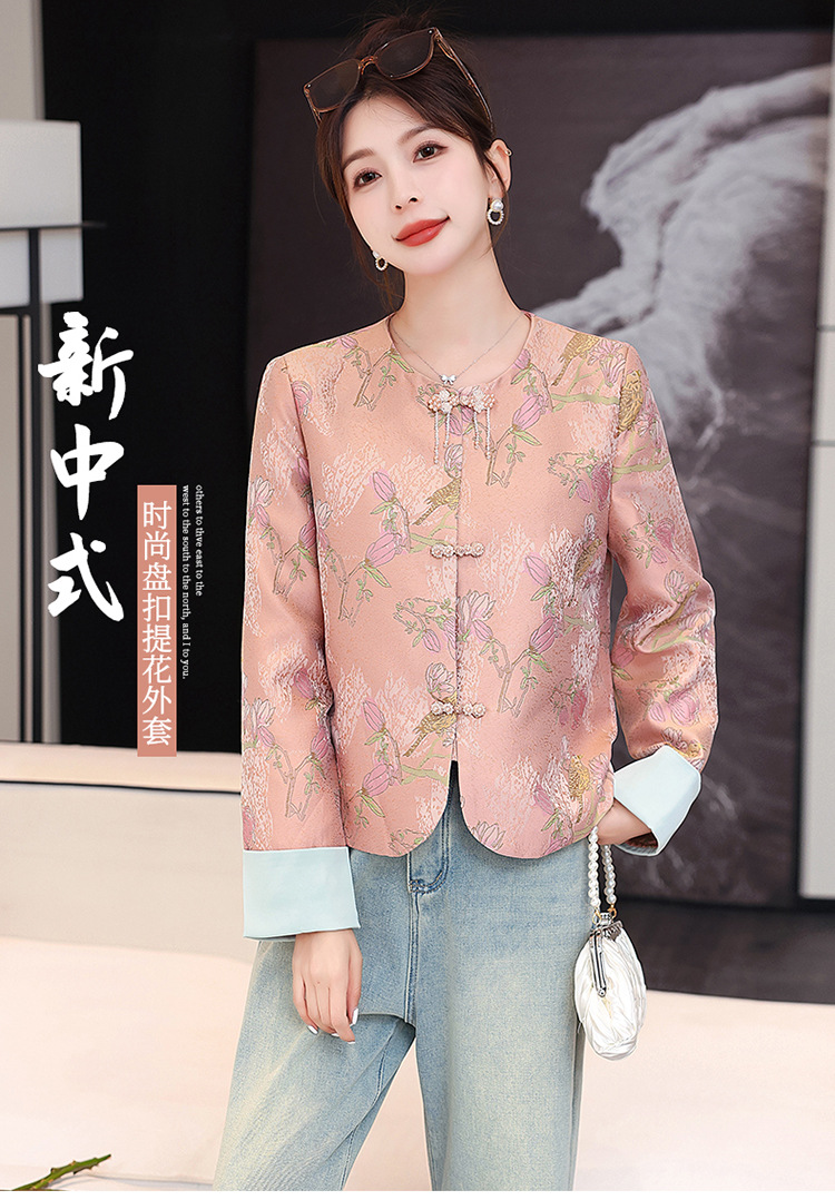 国潮新中式国风粉色提花盘扣短外套2025春季新款女装超好看唐装上衣详情2