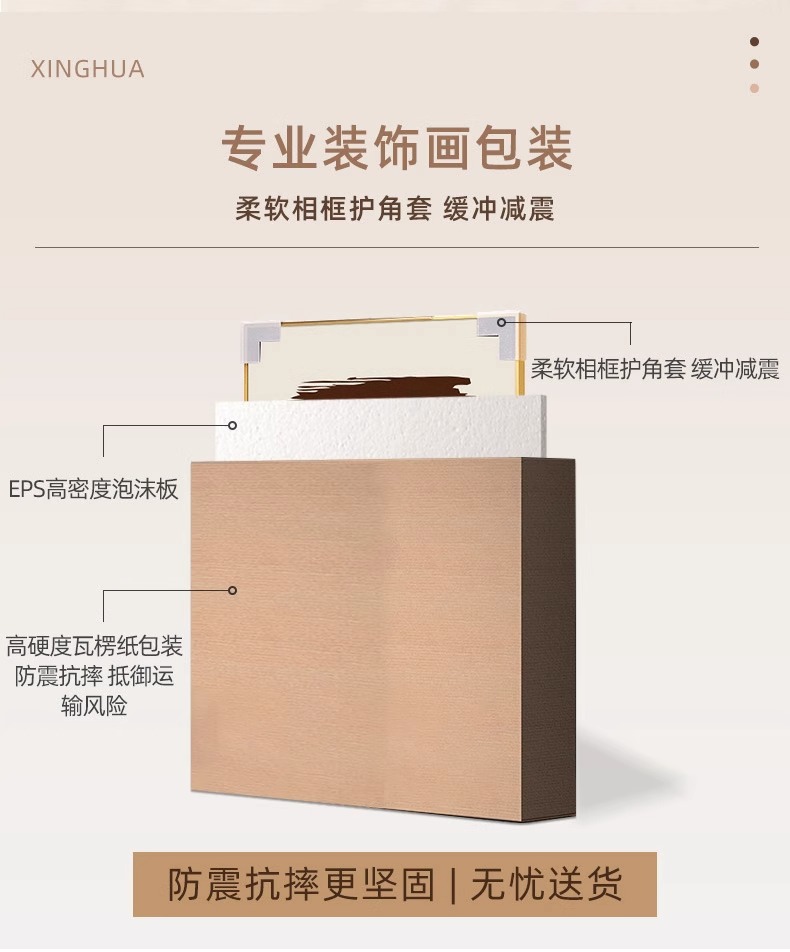 The decorative painting on the electricity meter box covers the distribution box, switch box and weak power switch in the living room. The hanging painting is modern and simple pic 14