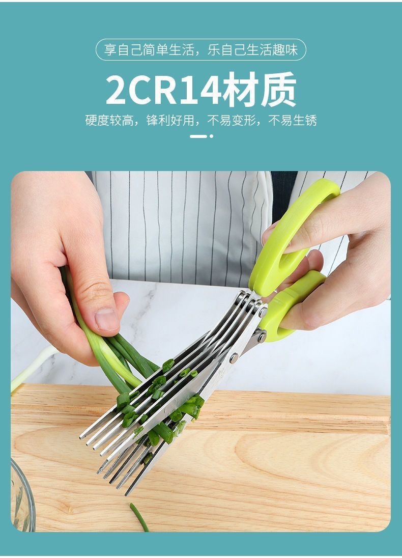 烧烤强力剪葱花专用厨房剪刀辅食剪多功能不锈钢剪子家居日用大头详情12