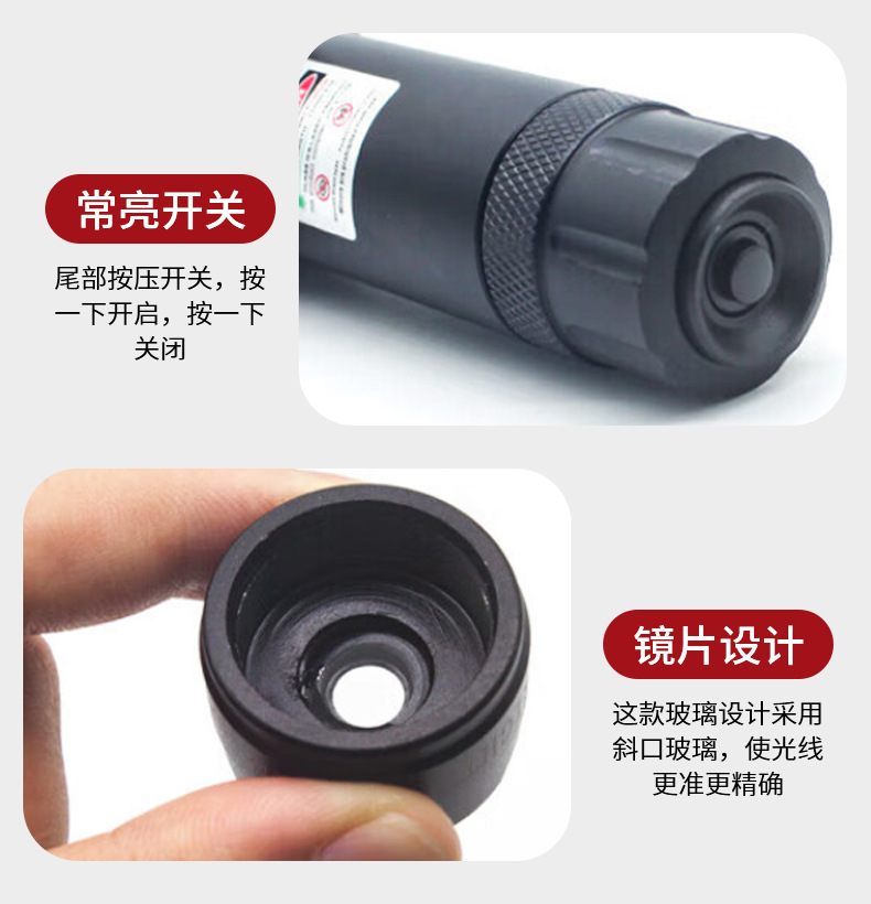 新款手调红绿外线激光瞄准器抗震瞄准镜上下左右可调激光抗震瞄准详情9