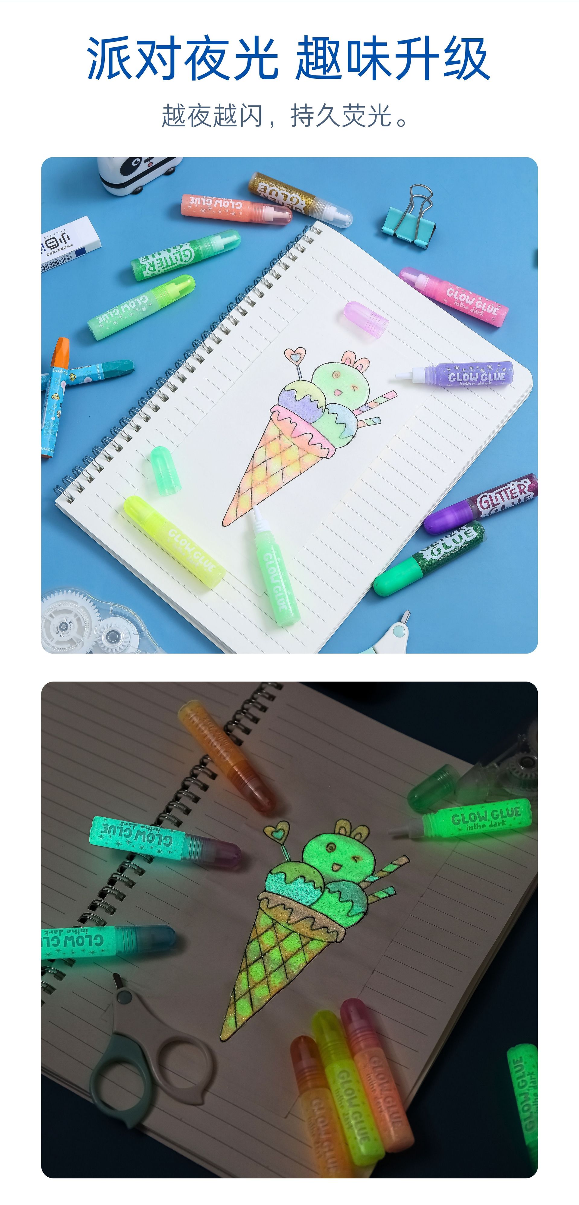 Glitter glue for painting, golden onion luminous glue, handmade materials, DIY coloring, party decoration, colorful highlighters, cross-border pic 11