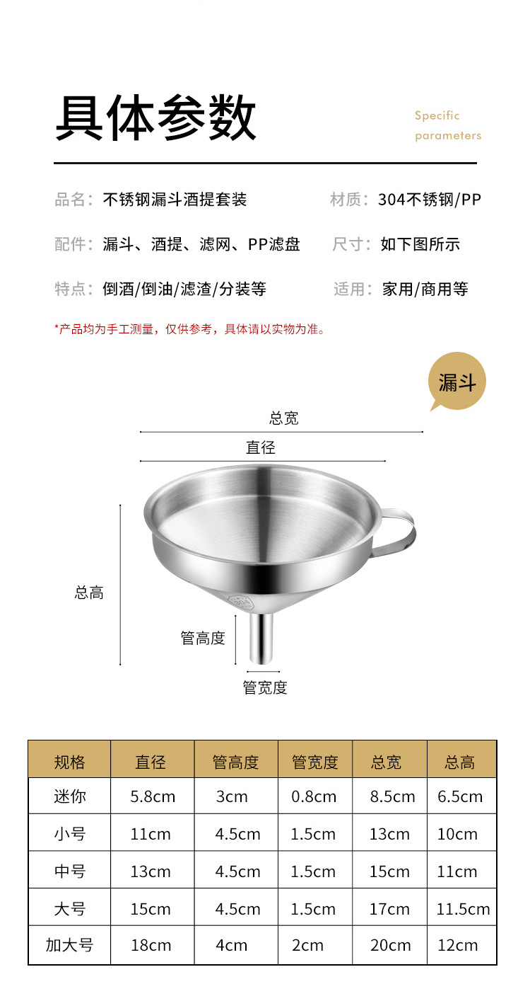 304 stainless steel wine handle, thickened and thickened, wine whisker, wine measuring vessel, household long-handled hook wine spoon, wine lifting hanger pic 11
