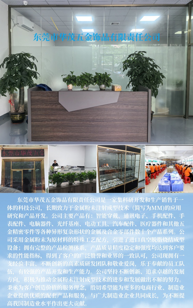 详情1-1-公司简介.jpg