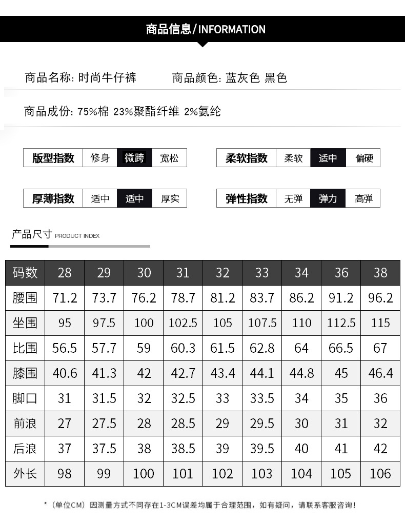 牛仔裤男士2024四季款弹力宽松休闲男裤潮牌显瘦直筒百搭长裤男款详情3