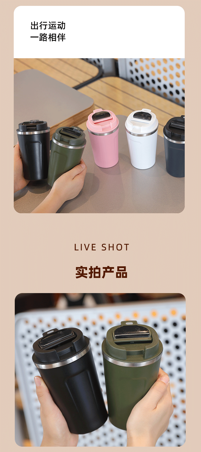 简约双层真空测温保暖智能咖啡杯户外防摔便携保温杯304不锈钢杯详情11