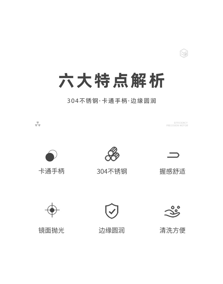 304创意不锈钢卡通儿童勺叉子 宝宝短柄辅食训练叉勺便携餐具套装详情2
